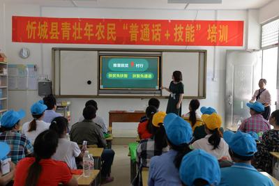 廣西“推普脫貧鄉(xiāng)村行暨學前學普通話”系列活動在忻城舉行