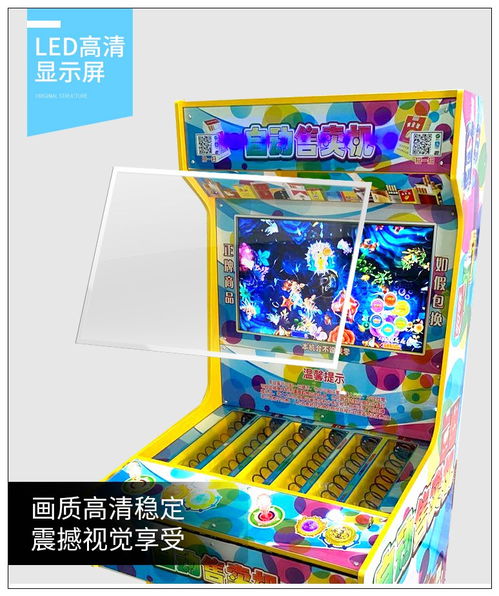 雙人捕魚退煙機(jī)捕魚禮品機(jī)多錢長期供應(yīng)