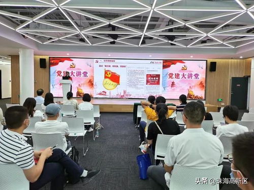 黨建大講堂 第十期黨務(wù)工作技能培訓(xùn)交流會開講了