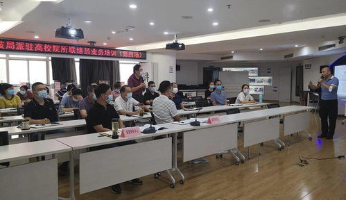 讓更多 科技成果 開花結(jié)果 2021年武漢市科技局派駐高校院所聯(lián)絡(luò)員業(yè)務(wù)培訓(xùn) 第四場 舉行