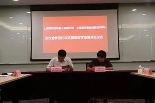 對(duì)接市場需求,實(shí)現(xiàn)職業(yè)技能培訓(xùn) 再升級(jí) 嘉定人社有這4招