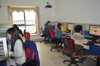 重慶 電子商務(wù)培訓(xùn) 淘寶網(wǎng)店技能培訓(xùn) 網(wǎng)店美工培,重慶 電子商務(wù)培訓(xùn) 淘寶網(wǎng)店技能培訓(xùn) 網(wǎng)店美工培生產(chǎn)廠家,重慶 電子商務(wù)培訓(xùn) 淘寶網(wǎng)店技能培訓(xùn) 網(wǎng)店美工培價(jià)格 - 百貿(mào)網(wǎng)