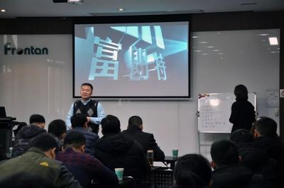 富朗特動(dòng)保經(jīng)銷商銷售人員培訓(xùn)大會(huì)圓滿落幕!