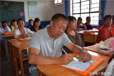 富源縣營(yíng)上鎮(zhèn)寬塘村委會(huì)2018年技能扶貧培訓(xùn)班開(kāi)班