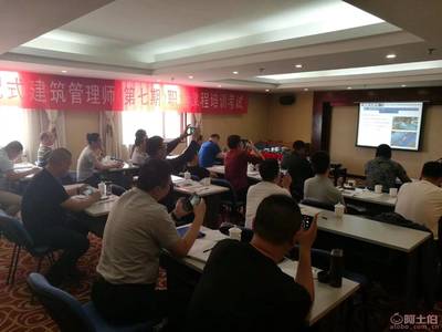 【裝配式建筑設(shè)計、以及現(xiàn)場施工安裝技術(shù)實戰(zhàn)培訓(xùn)】中級、高級,價格,廠家,供應(yīng)商,建筑工程培訓(xùn),北京國職學(xué)培教育科技院 - 產(chǎn)品庫