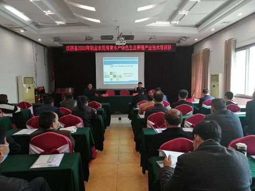 陜西省安康市漢陰 加強產(chǎn)業(yè)技術(shù)培訓 促進生態(tài)漁業(yè)發(fā)展