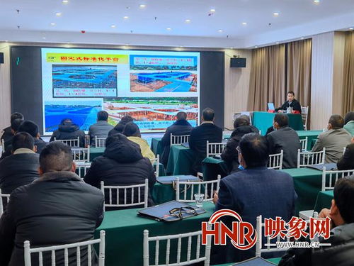 河南駐馬店西平縣開(kāi)展水產(chǎn)養(yǎng)殖技術(shù)培訓(xùn)