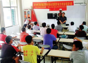 儋州技術(shù)培訓(xùn)受貧困戶青睞 學(xué)一門(mén)技能脫貧一戶