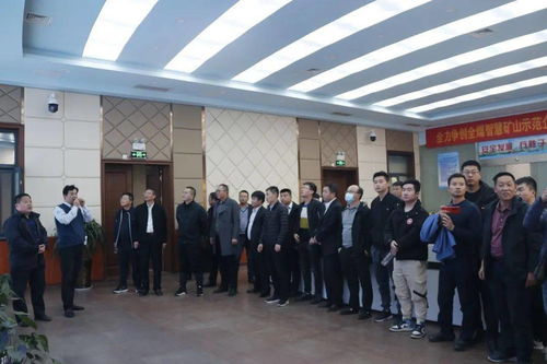 第一次 戰(zhàn)略合作 培訓(xùn)教育