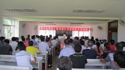 興寧市:舉行市農(nóng)機(jī)協(xié)會(huì)成立和插秧機(jī)免費(fèi)發(fā)放儀式_中國(guó)農(nóng)機(jī)推廣網(wǎng)