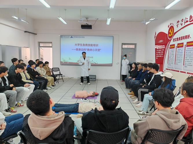 校醫(yī)院開展大學生急救技能培訓