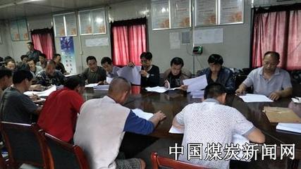 中煤礦建集團(tuán)三十六工程處黃陵煤礦項(xiàng)目部舉辦技術(shù)培訓(xùn)班，助力掘砌工與采掘電鉗工技能提升