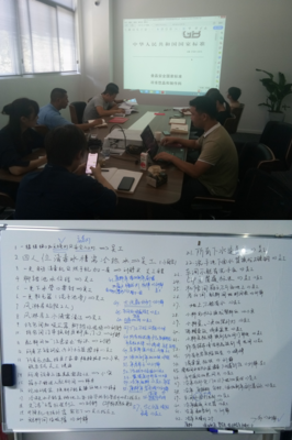 蘇州可米可酷食品順利通過SC現(xiàn)場審核及技術(shù)培訓(xùn)圓滿結(jié)束