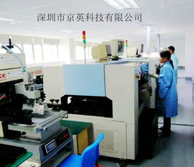 SMT工藝方法檢查與技術(shù)培訓(xùn)