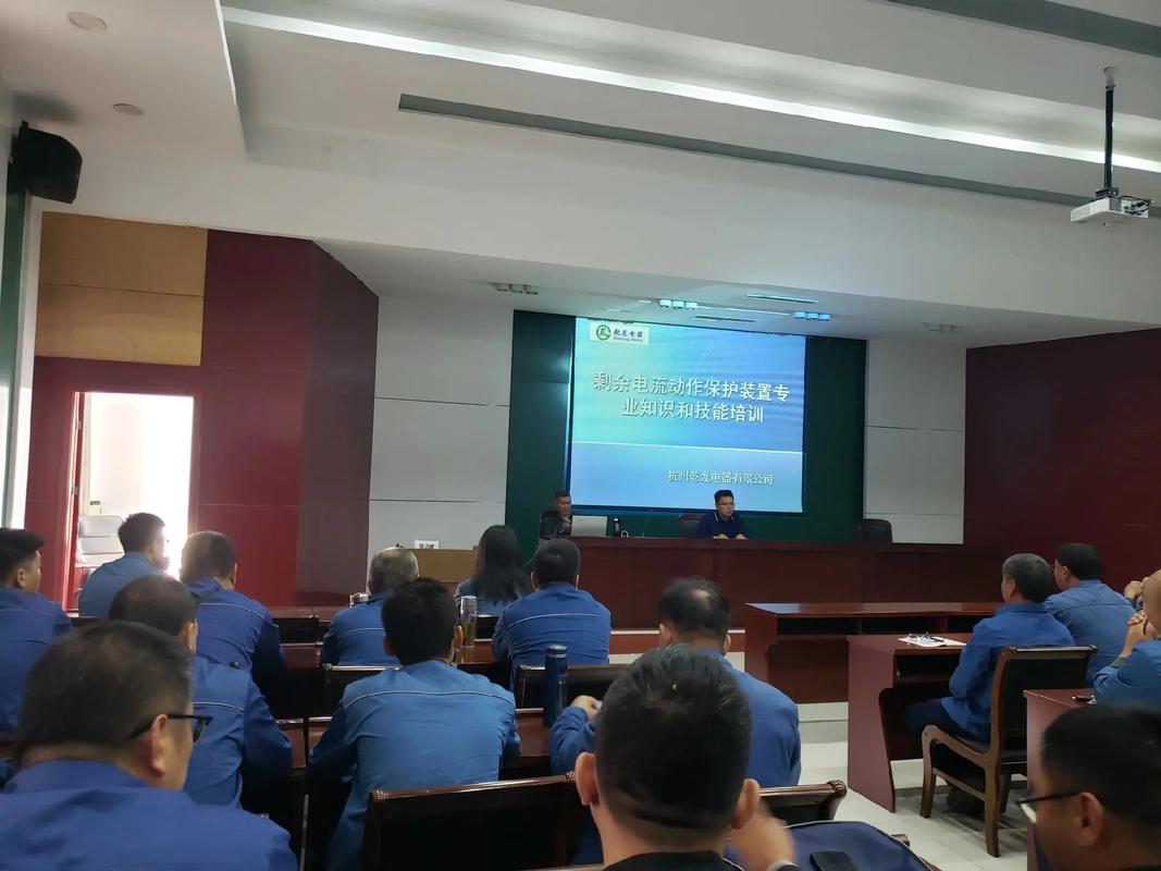 國網(wǎng)山東泰安產(chǎn)品培訓暨技術交流會 技術培訓賦能發(fā)展