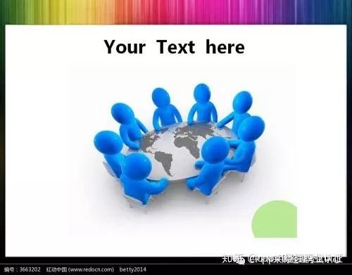 采購人員技術培訓提升指南 核心領域與實施策略